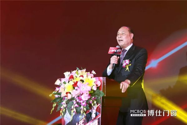 博仕门窗“博仕十年 群星盛宴”音乐盛典完美落幕