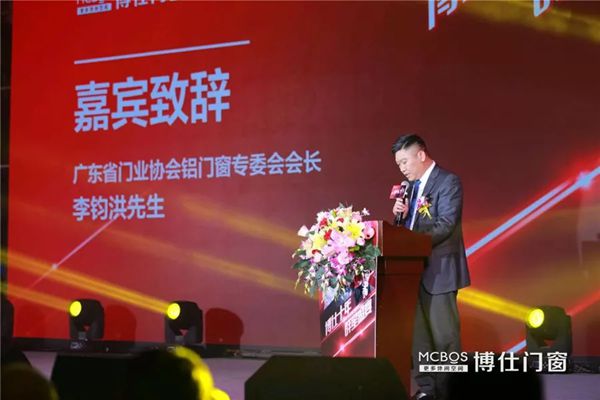 博仕门窗“博仕十年 群星盛宴”音乐盛典完美落幕