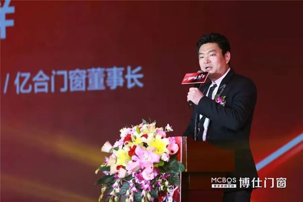 博仕门窗“博仕十年 群星盛宴”音乐盛典完美落幕