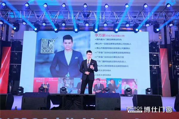 博仕门窗“博仕十年 群星盛宴”音乐盛典完美落幕