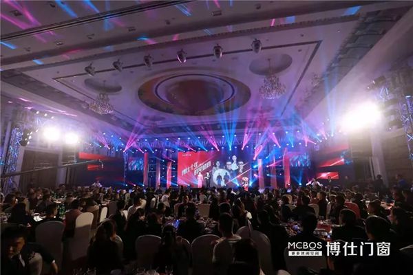 博仕门窗“博仕十年 群星盛宴”音乐盛典完美落幕