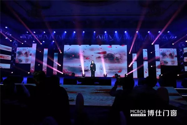 博仕门窗“博仕十年 群星盛宴”音乐盛典完美落幕