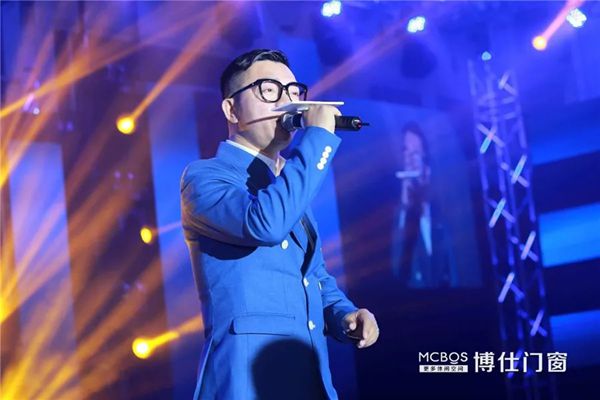 博仕门窗“博仕十年 群星盛宴”音乐盛典完美落幕