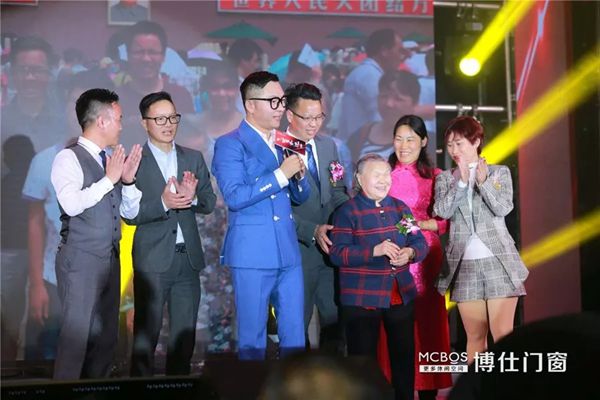 博仕门窗“博仕十年 群星盛宴”音乐盛典完美落幕