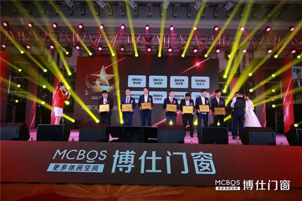 博仕门窗“博仕十年 群星盛宴”音乐盛典完美落幕