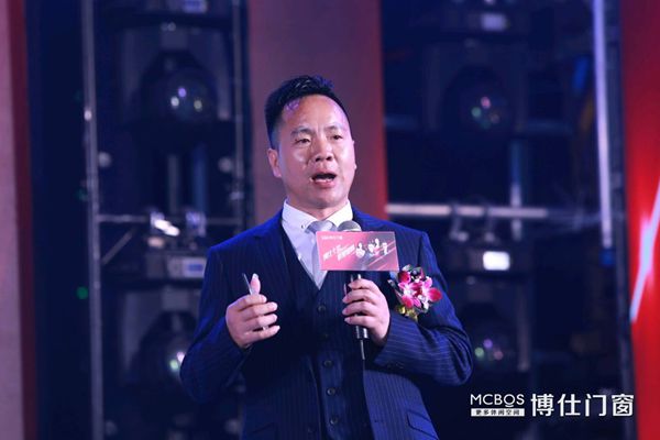 “博仕十年•群星盛宴”博仕门窗10周年音乐盛典暨新品发布会盛大召开