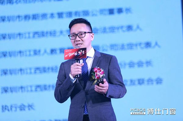 “博仕十年•群星盛宴”博仕门窗10周年音乐盛典暨新品发布会盛大召开