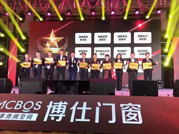 “博仕十年•群星盛宴”博仕门窗10周年音乐盛典暨新品发布会盛大召开