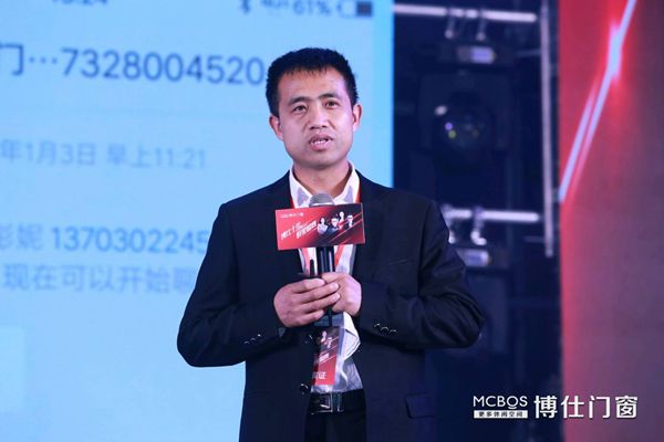 “博仕十年•群星盛宴”博仕门窗10周年音乐盛典暨新品发布会盛大召开