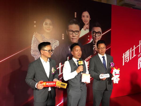 “博仕十年•群星盛宴”博仕门窗10周年音乐盛典暨新品发布会盛大召开