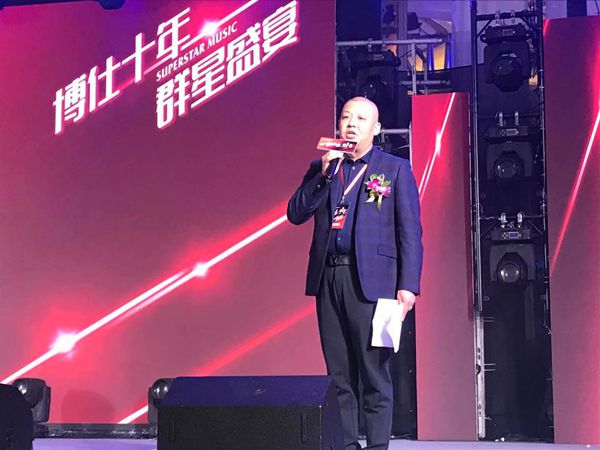 “博仕十年•群星盛宴”博仕门窗10周年音乐盛典暨新品发布会盛大召开