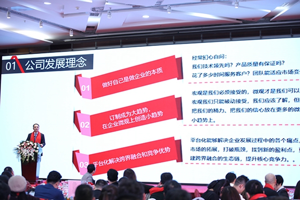 玉兰墙纸合作伙伴答谢大会暨表彰晚会完美收官!