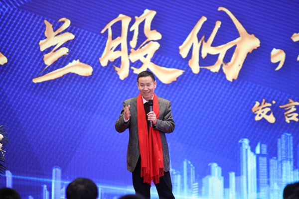 玉兰墙纸合作伙伴答谢大会暨表彰晚会完美收官!