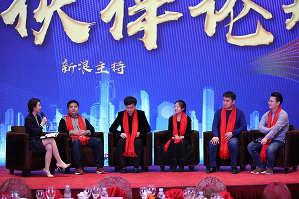 玉兰墙纸合作伙伴答谢大会暨表彰晚会完美收官!