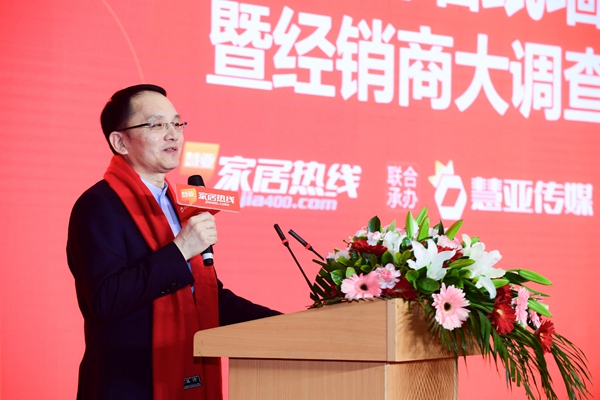 2019全国墙纸墙布行业发展年会|万庆棠：共同努力，使行业健康发展！