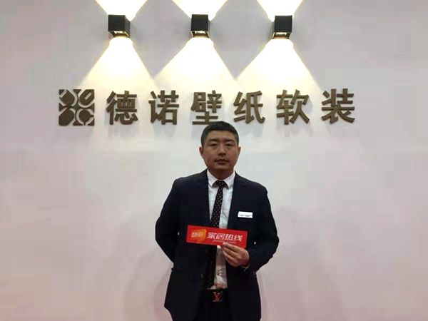北京墙纸墙布展丨德诺壁纸软装W1-B09：突破与变化是关键