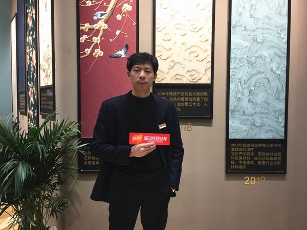 北京墙纸墙布展|雅绣墙布E4-B07：品牌文化输出全新升级