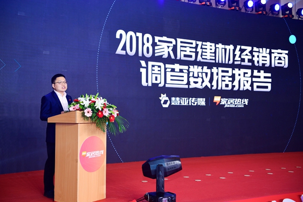 2019全国墙纸墙布行业发展年会|覃金江:关注经销商需求,达成双方共赢!