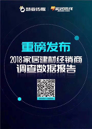 2019全国墙纸墙布行业发展年会|覃金江:关注经销商需求,达成双方共赢!