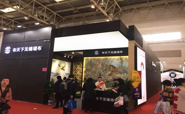 北京墙纸墙布展|布天下墙布W1展馆C16展位：坚持原创设计