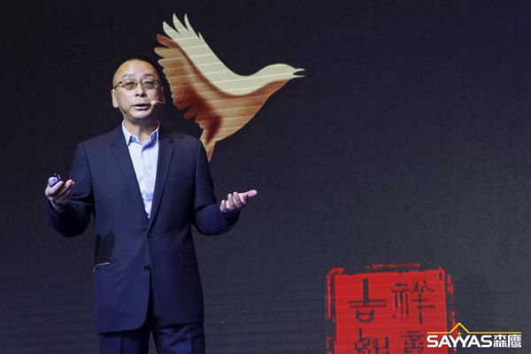 2019森鹰铝包木窗经销商大会暨森鹰窗业第21届年度盛典圆满收官！