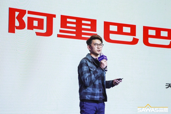 2019森鹰铝包木窗经销商大会暨森鹰窗业第21届年度盛典圆满收官！