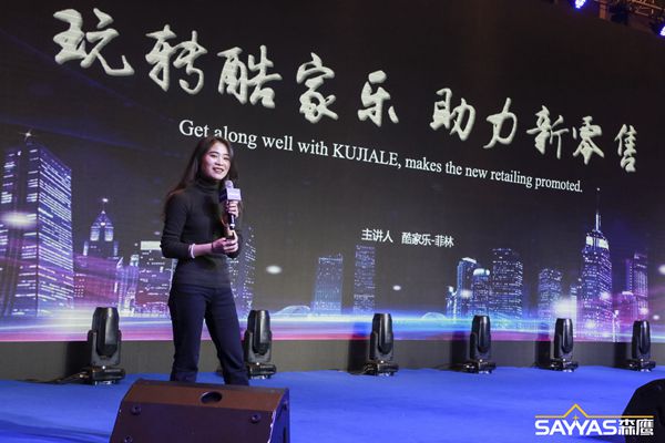 2019森鹰铝包木窗经销商大会暨森鹰窗业第21届年度盛典圆满收官！
