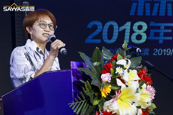 2019森鹰铝包木窗经销商大会暨森鹰窗业第21届年度盛典圆满收官！