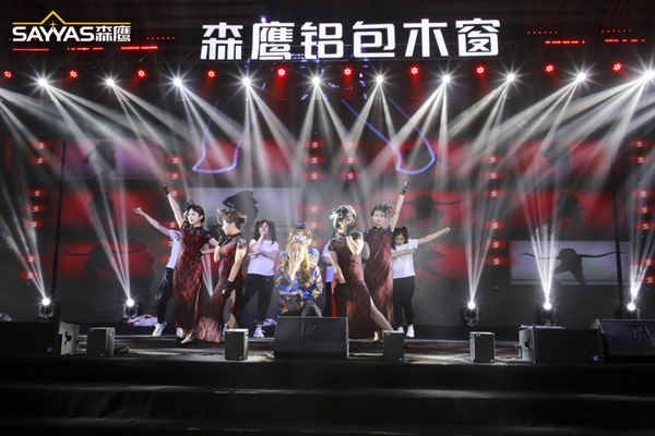 2019森鹰铝包木窗经销商大会暨森鹰窗业第21届年度盛典圆满收官！