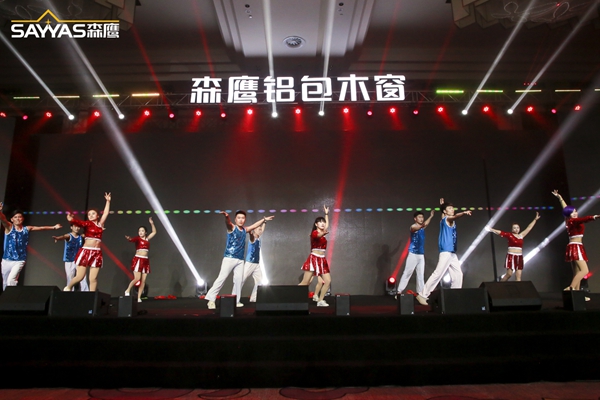 2019森鹰铝包木窗经销商大会暨森鹰窗业第21届年度盛典圆满收官！