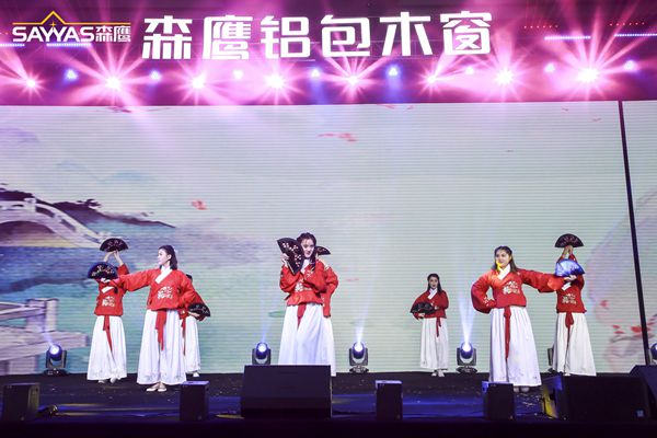 2019森鹰铝包木窗经销商大会暨森鹰窗业第21届年度盛典圆满收官！