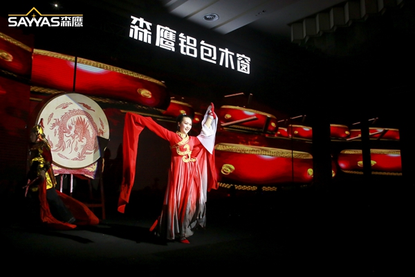 2019森鹰铝包木窗经销商大会暨森鹰窗业第21届年度盛典圆满收官！