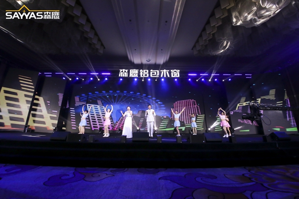2019森鹰铝包木窗经销商大会暨森鹰窗业第21届年度盛典圆满收官！