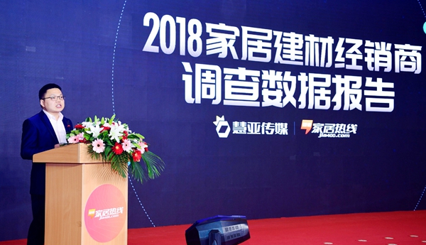 2019全国墙纸墙布行业发展年会暨经销商大调查优秀品牌盛典圆满举行！