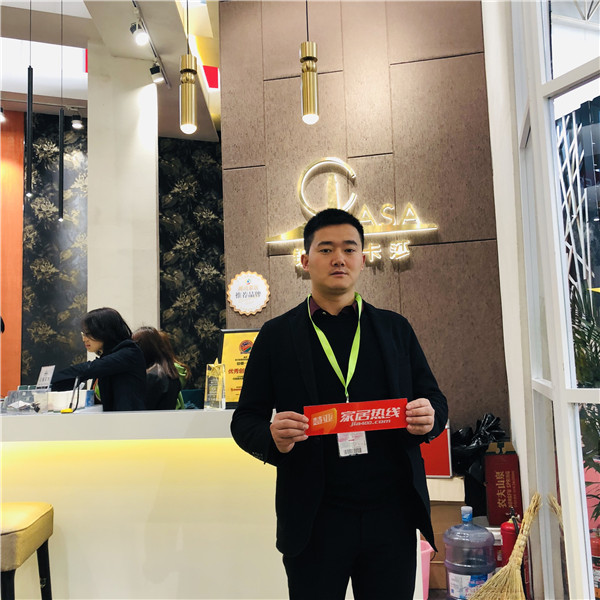 北京墙纸墙布展| 铂顿·卡莎E1-D10:全力打造专卖体系