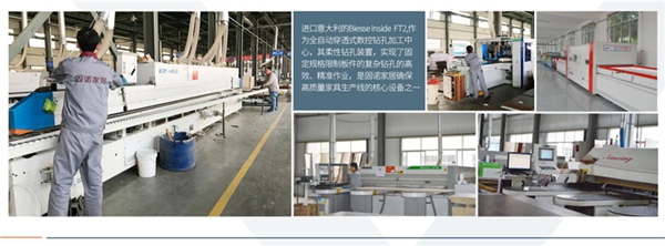 固诺家居即将参加第二十八届中国国际建筑装饰及材料博览会,3.8与你相约北京!