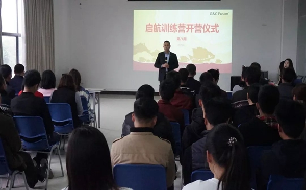富轩门窗成功开展迎新启航训练营活动！