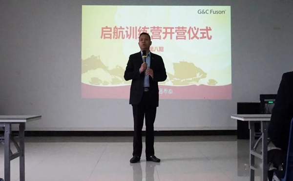 富轩门窗成功开展迎新启航训练营活动！