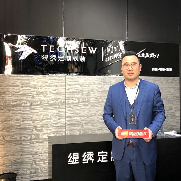 北京墙纸墙布展丨缇绣定制软装E2-D10:缇绣定制软装APP已上线