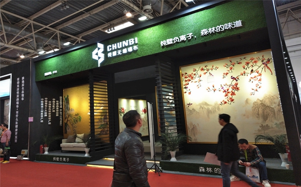 北京墙纸墙布展|纯璧无缝墙布E4-C11：创新与服务促发展