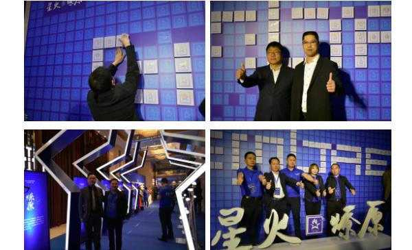 安柏瑞门窗19届大中华区战略合作伙伴“星火·燎原”峰会盛大召开！