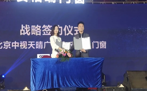 安柏瑞门窗19届大中华区战略合作伙伴“星火·燎原”峰会盛大召开！