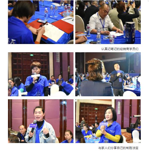安柏瑞门窗19届大中华区战略合作伙伴“星火·燎原”峰会盛大召开！