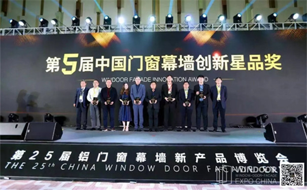 麦韦德断桥全开窗荣膺“2019年度星品奖”