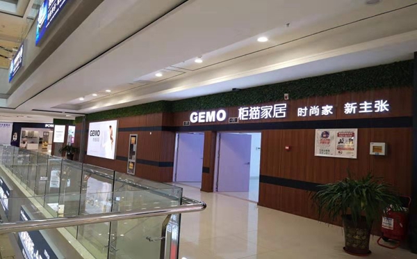 柜猫家居天水店非同凡响，试营期间荣获销冠！