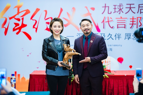 与婷有约·从心出发|九球天后潘晓婷续约代言邦元名匠