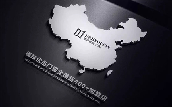 德技优品门窗攻城拓土，一天连下4城！