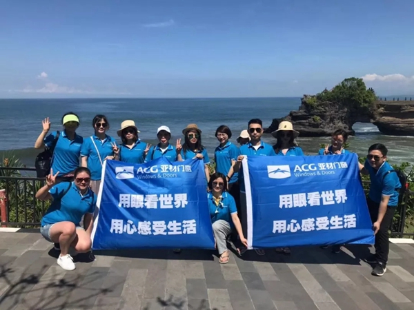 亚材门窗2019巴厘岛澄澈心灵之旅圆满结束!