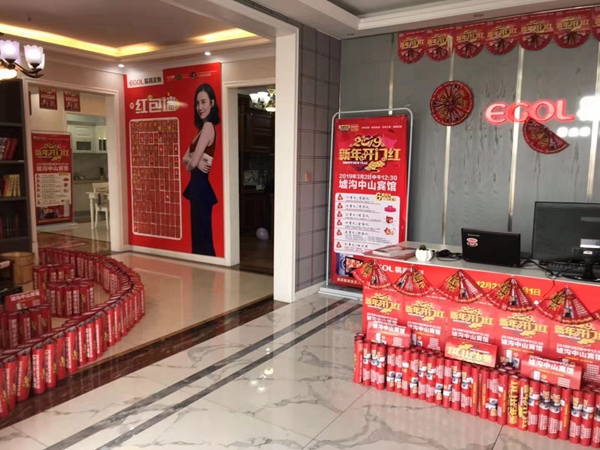 明星经销商|易高左其来：品牌全方位支持，经营实现逆袭
