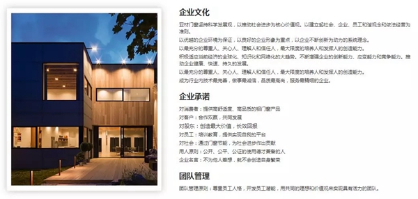 亚材门窗2019巴厘岛澄澈心灵之旅圆满结束!